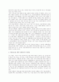 [정보공개제도][선진국 정보공개제도 사례]정보공개제도 연혁, 정보공개제도 기능, 정보공개제도 필요성, 정보공개제도 내용, 정보공개제도 문제점, 선진국 정보공개제도 사례, 향후 정보공개제도 개선 방안 분석 5페이지