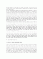 [정보공개제도][선진국 정보공개제도 사례]정보공개제도 연혁, 정보공개제도 기능, 정보공개제도 필요성, 정보공개제도 내용, 정보공개제도 문제점, 선진국 정보공개제도 사례, 향후 정보공개제도 개선 방안 분석 6페이지
