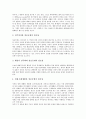 [정보공개제도][선진국 정보공개제도 사례]정보공개제도 연혁, 정보공개제도 기능, 정보공개제도 필요성, 정보공개제도 내용, 정보공개제도 문제점, 선진국 정보공개제도 사례, 향후 정보공개제도 개선 방안 분석 7페이지