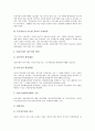 [정보공개제도][선진국 정보공개제도 사례]정보공개제도 연혁, 정보공개제도 기능, 정보공개제도 필요성, 정보공개제도 내용, 정보공개제도 문제점, 선진국 정보공개제도 사례, 향후 정보공개제도 개선 방안 분석 12페이지