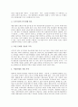[정보공개제도][선진국 정보공개제도 사례]정보공개제도 연혁, 정보공개제도 기능, 정보공개제도 필요성, 정보공개제도 내용, 정보공개제도 문제점, 선진국 정보공개제도 사례, 향후 정보공개제도 개선 방안 분석 16페이지