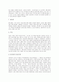 [정보공개제도][선진국 정보공개제도 사례]정보공개제도 연혁, 정보공개제도 기능, 정보공개제도 필요성, 정보공개제도 내용, 정보공개제도 문제점, 선진국 정보공개제도 사례, 향후 정보공개제도 개선 방안 분석 19페이지