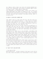 [정보공개제도][선진국 정보공개제도 사례]정보공개제도 연혁, 정보공개제도 기능, 정보공개제도 필요성, 정보공개제도 내용, 정보공개제도 문제점, 선진국 정보공개제도 사례, 향후 정보공개제도 개선 방안 분석 22페이지