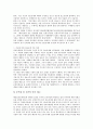 [정보공개제도][선진국 정보공개제도 사례]정보공개제도 연혁, 정보공개제도 기능, 정보공개제도 필요성, 정보공개제도 내용, 정보공개제도 문제점, 선진국 정보공개제도 사례, 향후 정보공개제도 개선 방안 분석 23페이지