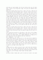 [조상][선조][절약정신][슬기로움][노동풍습][물문화][의복문화][음식문화]조상(선조) 절약정신, 조상(선조) 슬기로움, 조상(선조) 노동풍습, 조상(선조) 물문화, 조상(선조) 의복문화, 조상(선조)의 음식문화 분석 6페이지
