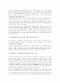 중국의 지역별 영화산업(영화시장), 중국영화산업(중국영화시장)의 세대구분, 중국영화산업(중국영화시장) 부진의 원인, 중국영화산업(중국영화시장)의 현황, 중국영화산업(중국영화시장)의 개선 노력 분석 8페이지