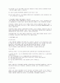인공 슬관절, 고관절 수술 8페이지