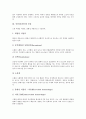 [중풍][뇌졸중]중풍(뇌졸중)의 원인과 위험인자, 중풍(뇌졸중)의 종류, 중풍(뇌졸중)의 증상, 중풍(뇌졸중)의 진단 검사, 중풍(뇌졸중)의 치료, 중풍(뇌졸중)의 간호와 재활, 중풍(뇌졸중)의 예방 수칙 분석 7페이지
