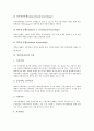 [중풍][뇌졸중]중풍(뇌졸중)의 원인과 위험인자, 중풍(뇌졸중)의 종류, 중풍(뇌졸중)의 증상, 중풍(뇌졸중)의 진단 검사, 중풍(뇌졸중)의 치료, 중풍(뇌졸중)의 간호와 재활, 중풍(뇌졸중)의 예방 수칙 분석 8페이지