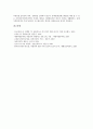 [중풍][뇌졸중]중풍(뇌졸중)의 원인과 위험인자, 중풍(뇌졸중)의 종류, 중풍(뇌졸중)의 증상, 중풍(뇌졸중)의 진단 검사, 중풍(뇌졸중)의 치료, 중풍(뇌졸중)의 간호와 재활, 중풍(뇌졸중)의 예방 수칙 분석 15페이지