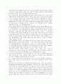 [지단백][혈중지질대사관리][혈중지질대사][경락마사지]지단백의 구성요소, 지단백의 역할, 지단백으로 인한 질환, 혈중지질대사관리의 중요성, 혈중지질대사와 채식, 혈중지질대사와 경락마사지 분석 9페이지