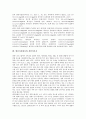 [지단백][혈중지질대사관리][혈중지질대사][경락마사지]지단백의 구성요소, 지단백의 역할, 지단백으로 인한 질환, 혈중지질대사관리의 중요성, 혈중지질대사와 채식, 혈중지질대사와 경락마사지 분석 10페이지