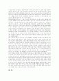 [지단백][혈중지질대사관리][혈중지질대사][경락마사지]지단백의 구성요소, 지단백의 역할, 지단백으로 인한 질환, 혈중지질대사관리의 중요성, 혈중지질대사와 채식, 혈중지질대사와 경락마사지 분석 11페이지