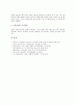 [지식관리][지식경영][정보기술][지식관리시스템]지식관리(지식경영)의 정의, 지식관리(지식경영)의 구성요인, 지식관리(지식경영)의 유용성, 지식관리(지식경영)의 7가지 함정, 지식관리(지식경영)와 정보기술 분석 9페이지