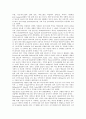 [지형][지형용어][지형학자][일본의 지형][한국의 지형][파키스탄의 지형]지형용어, 지형학자와 일본의 지형, 한국의 지형, 파키스탄의 지형 분석(지형, 지형용어, 지형학자, 일본 지형, 한국 지형, 파키스탄 지형) 8페이지