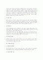 [차세대기술][기술]차세대 광전송기술, 차세대 LCD기술, 차세대 FED기술, 차세대 EDI기술, 차세대 인터넷주소체계IPv6, 차세대 인터넷P2P기술, 차세대 정보포맷XML기술, 차세대 섬유가공기술 분석 4페이지