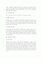 [차세대기술][기술]차세대 광전송기술, 차세대 LCD기술, 차세대 FED기술, 차세대 EDI기술, 차세대 인터넷주소체계IPv6, 차세대 인터넷P2P기술, 차세대 정보포맷XML기술, 차세대 섬유가공기술 분석 12페이지