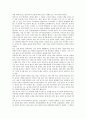 한국음식(한국요리)의 특성, 한국의 상차림, 강원도와 경기도요리(경기도음식), 충청도와 전라도요리(전라도음식), 경상도요리(경상도음식), 한국의 궁중요리(궁중음식), 한국의 서양요리(서양음식) 전래 분석 11페이지