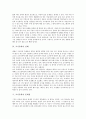 [해외유학][인재양성][조기유학][유학][조기유학 사례]해외유학 전면 허용과 인재양성, 조기유학이 아동에게 미치는 영향, 조기유학의 실태, 조기유학의 문제점, 조기유학 관련 사례, 조기유학에 관한 제언 분석 4페이지