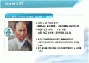 (국어교육론 수업) 한용운, 님의 침묵 4페이지