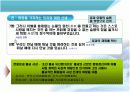 (국어교육론 수업) 한용운, 님의 침묵 8페이지