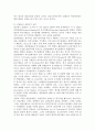 침례교의 특징과 전개 10페이지