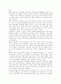 침례교의 특징과 전개 14페이지