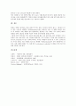 [공룡][공룡 특징][공룡 발견][우리나라 공룡][공룡멸종 원인][공룡멸종설][공룡화석]공룡의 특징, 공룡의 발견, 우리나라의 공룡, 공룡멸종의 원인, 공룡멸종설 분석(공룡, 공룡멸종, 공룡멸종설, 공룡화석) 9페이지