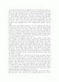 [독일극작가][브레히트]독일극작가 브레히트의 생애와 독일극작가 브레히트의 연극관, 예술관, 역사관 및 독일극작가 브레히트 연극의 우화적 연출 그리고 독일극작가 브레히트 서사적 연기의 이론, 무대표현 분석 5페이지