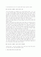[독일극작가][브레히트]독일극작가 브레히트의 생애와 독일극작가 브레히트의 연극관, 예술관, 역사관 및 독일극작가 브레히트 연극의 우화적 연출 그리고 독일극작가 브레히트 서사적 연기의 이론, 무대표현 분석 7페이지