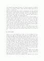 [북한][북한의 상징화][북한의 의생활][북한의 식생활][북한의 혼례][북한의 제사][북한의 성묘][북한의 무용]북한의 상징화, 북한의 의생활, 북한의 식생활, 북한의 혼례, 북한의 제사, 북한의 성묘, 북한의 무용 5페이지