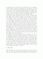 [북한][북한의 상징화][북한의 의생활][북한의 식생활][북한의 혼례][북한의 제사][북한의 성묘][북한의 무용]북한의 상징화, 북한의 의생활, 북한의 식생활, 북한의 혼례, 북한의 제사, 북한의 성묘, 북한의 무용 6페이지