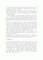 [북한][북한의 상징화][북한의 의생활][북한의 식생활][북한의 혼례][북한의 제사][북한의 성묘][북한의 무용]북한의 상징화, 북한의 의생활, 북한의 식생활, 북한의 혼례, 북한의 제사, 북한의 성묘, 북한의 무용 8페이지