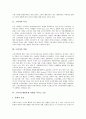 [소비자][소비문화][소비경향][소비자구매활동][소비생활]소비자의 특성, 소비자의 역할, 소비자구매활동에 영향을 미치는 요인, 소비자구매활동의 의사결정과정, 현대 소비자의 소비생활 트렌드(소비문화) 분석 3페이지