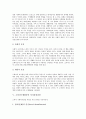 [소비자][소비문화][소비경향][소비자구매활동][소비생활]소비자의 특성, 소비자의 역할, 소비자구매활동에 영향을 미치는 요인, 소비자구매활동의 의사결정과정, 현대 소비자의 소비생활 트렌드(소비문화) 분석 4페이지