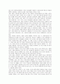 동북아 다자안보협력체의 전제조건과 동북아 다자안보체제 구축노력, 동북아 다자안보협력의 현황 및 동북아 다자안보협력에 대한 주요국가의 입장 그리고 동북아 다자안보협력의 제도화 전망과 과제 분석 10페이지