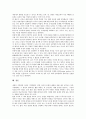 동북아 다자안보협력체의 전제조건과 동북아 다자안보체제 구축노력, 동북아 다자안보협력의 현황 및 동북아 다자안보협력에 대한 주요국가의 입장 그리고 동북아 다자안보협력의 제도화 전망과 과제 분석 18페이지