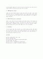 [식물의재배방법][식물재배][덩굴식물][분화식물][관엽식물][공기정화식물]식물의 재배방법과 덩굴식물의 재배방법, 분화식물의 재배방법, 관엽식물의 재배방법, 공기정화식물의 재배방법 심층 분석 11페이지