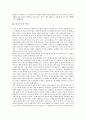 [아르누보][아르누보 미술][아르누보 건축][아르누보 가구][아르누보 복식][미술][건축][가구][복식]아르누보의 배경, 아르누보의 특성, 아르누보의 미술, 아르누보의 건축, 아르누보의 가구, 아르누보의 복식 분석 3페이지