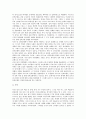[아르누보][아르누보 미술][아르누보 건축][아르누보 가구][아르누보 복식][미술][건축][가구][복식]아르누보의 배경, 아르누보의 특성, 아르누보의 미술, 아르누보의 건축, 아르누보의 가구, 아르누보의 복식 분석 5페이지