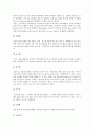 [아르누보][아르누보 미술][아르누보 건축][아르누보 가구][아르누보 복식][미술][건축][가구][복식]아르누보의 배경, 아르누보의 특성, 아르누보의 미술, 아르누보의 건축, 아르누보의 가구, 아르누보의 복식 분석 8페이지