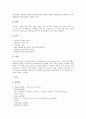 [아르헨티나][아르헨티나문화]아르헨티나의 전통, 아르헨티나의 수도, 아르헨티나의 교육, 아르헨티나의 인종과 생활, 아르헨티나의 사회와 문화, 아르헨티나의 경제와 산업, 아르헨티나의 정치와 군사, 아르헨티나의 축제 심층 분석 7페이지