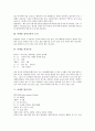 [야생꽃][야생화][야생초][야생식물]야생꽃 노랑제비꽃과 금창초, 야생꽃 알룩큰봉의 꼬리와 까치수염, 야생꽃 털중나리와 염주괴불주머니, 야생꽃 섬초롱꽃과 벌노랑이, 야생꽃 진달래와 나팔꽃(야생꽃, 야생화) 3페이지