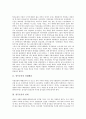 [양무운동][양무운동의 성립배경][양무운동의 전개][양무운동의 실패][양무운동의 평가][근대화][태평천국]양무운동의 성립배경, 양무운동의 전개, 양무운동의 실패, 양무운동의 평가, 양무운동의 영향 분석 2페이지