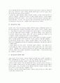 [양무운동][양무운동의 성립배경][양무운동의 전개][양무운동의 실패][양무운동의 평가][근대화][태평천국]양무운동의 성립배경, 양무운동의 전개, 양무운동의 실패, 양무운동의 평가, 양무운동의 영향 분석 4페이지