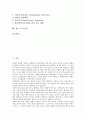 [원격교육][원격교육사례]원격교육의 개념과 특성, 원격교육의 구성요소, 원격교육의 중요요인, 원격교육의 발달, 원격교육 활성화를 위한 CAL의 활용, 국내외 원격교육 사례, 원격교육 관련 시사점 분석(원격교육) 2페이지