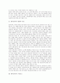 [원격교육][원격교육사례]원격교육의 개념과 특성, 원격교육의 구성요소, 원격교육의 중요요인, 원격교육의 발달, 원격교육 활성화를 위한 CAL의 활용, 국내외 원격교육 사례, 원격교육 관련 시사점 분석(원격교육) 3페이지