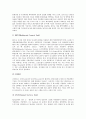 [원격교육][원격교육사례]원격교육의 개념과 특성, 원격교육의 구성요소, 원격교육의 중요요인, 원격교육의 발달, 원격교육 활성화를 위한 CAL의 활용, 국내외 원격교육 사례, 원격교육 관련 시사점 분석(원격교육) 5페이지