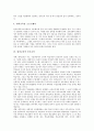 [원격교육][원격교육사례]원격교육의 개념과 특성, 원격교육의 구성요소, 원격교육의 중요요인, 원격교육의 발달, 원격교육 활성화를 위한 CAL의 활용, 국내외 원격교육 사례, 원격교육 관련 시사점 분석(원격교육) 6페이지