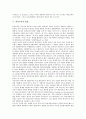[원격교육][원격교육사례]원격교육의 개념과 특성, 원격교육의 구성요소, 원격교육의 중요요인, 원격교육의 발달, 원격교육 활성화를 위한 CAL의 활용, 국내외 원격교육 사례, 원격교육 관련 시사점 분석(원격교육) 7페이지